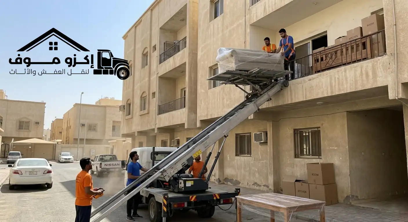 نقل عفش مع العمالة والتغليف والونش بالرياض
